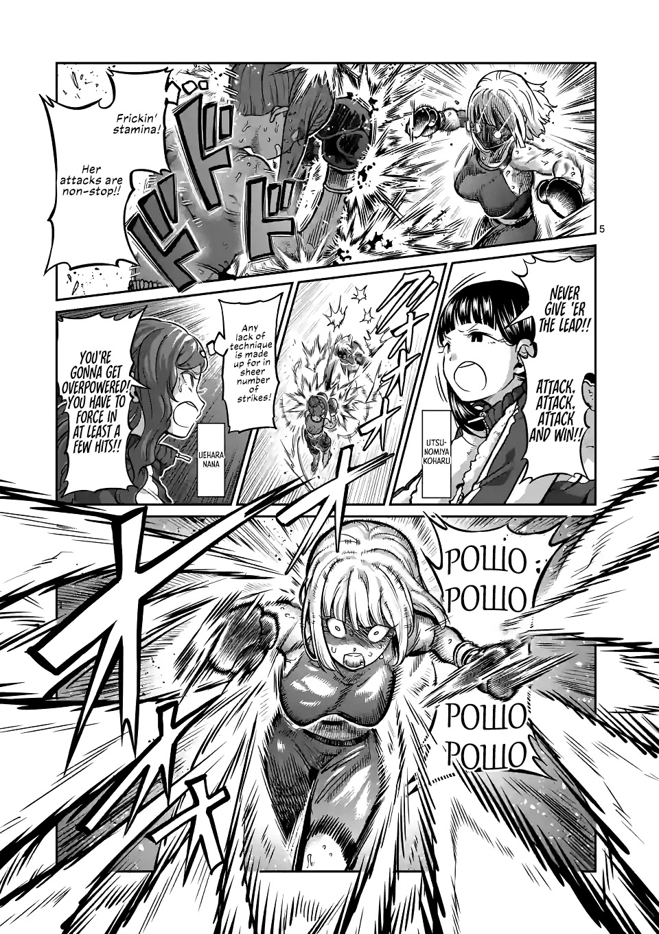 Danberu nan kiro moteru? chapter 153 page 6