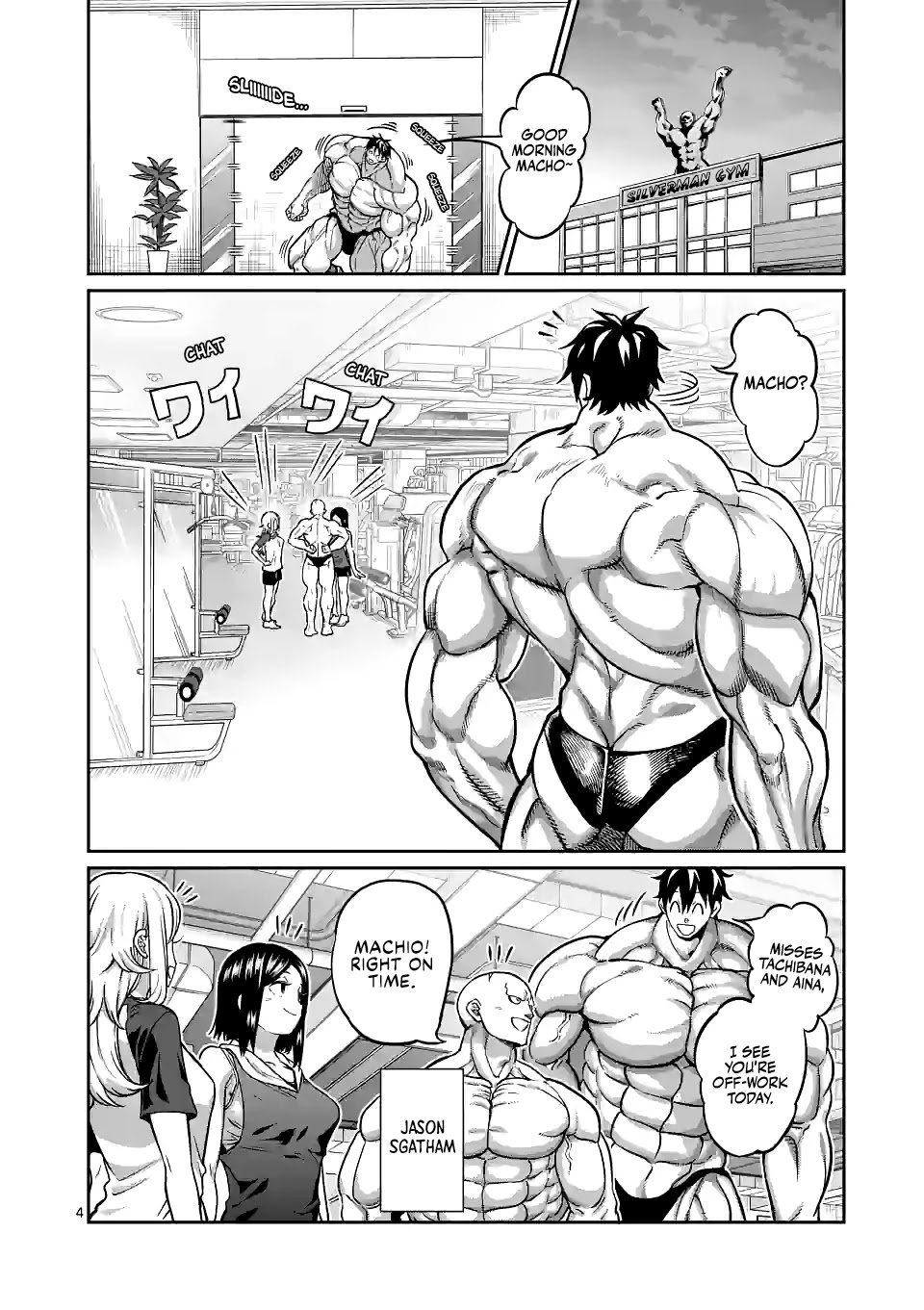 Danberu nan kiro moteru? chapter 155 page 5