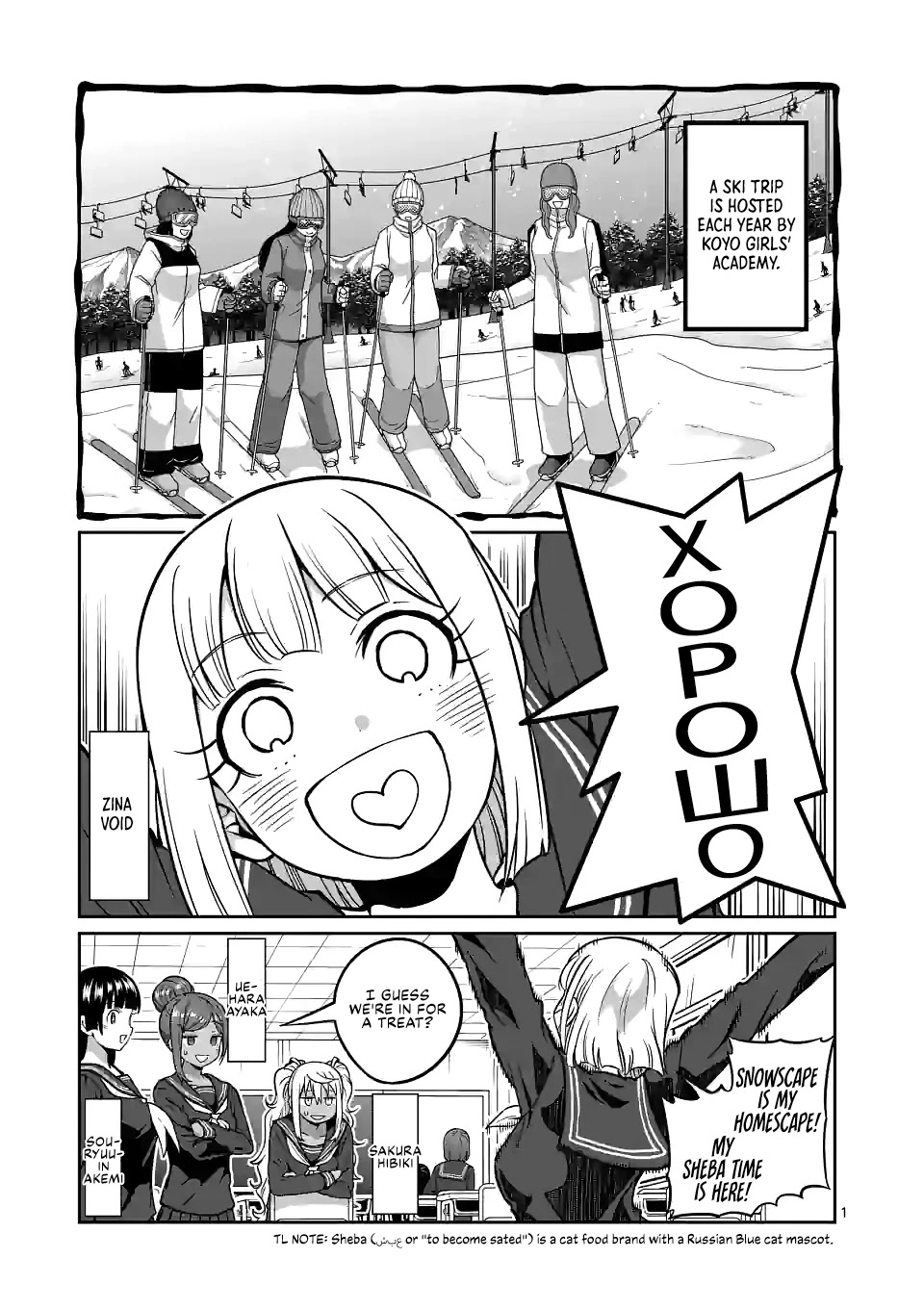 Danberu nan kiro moteru? chapter 156 page 2