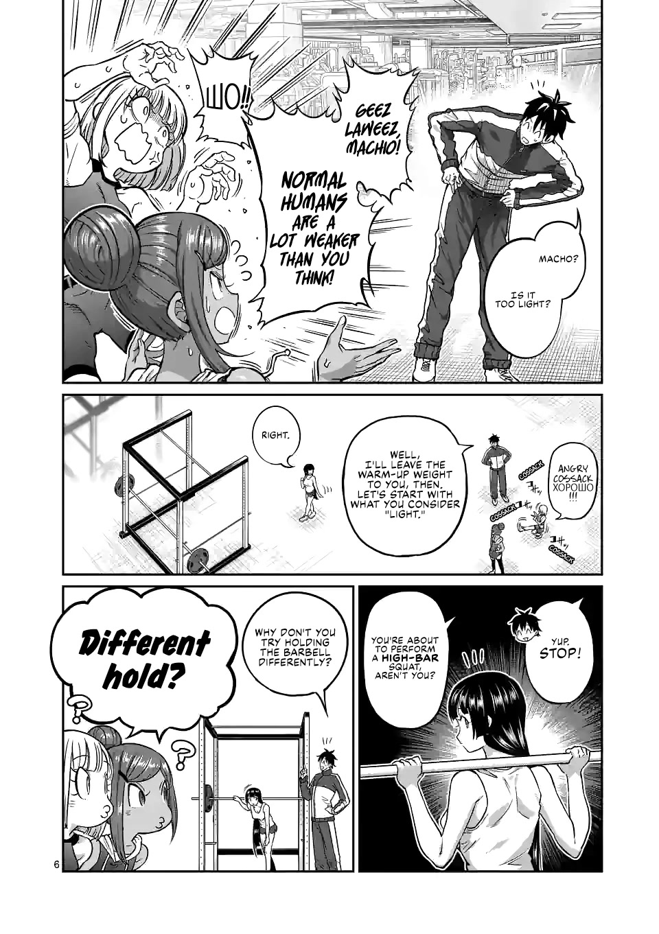 Danberu nan kiro moteru? chapter 158 page 7