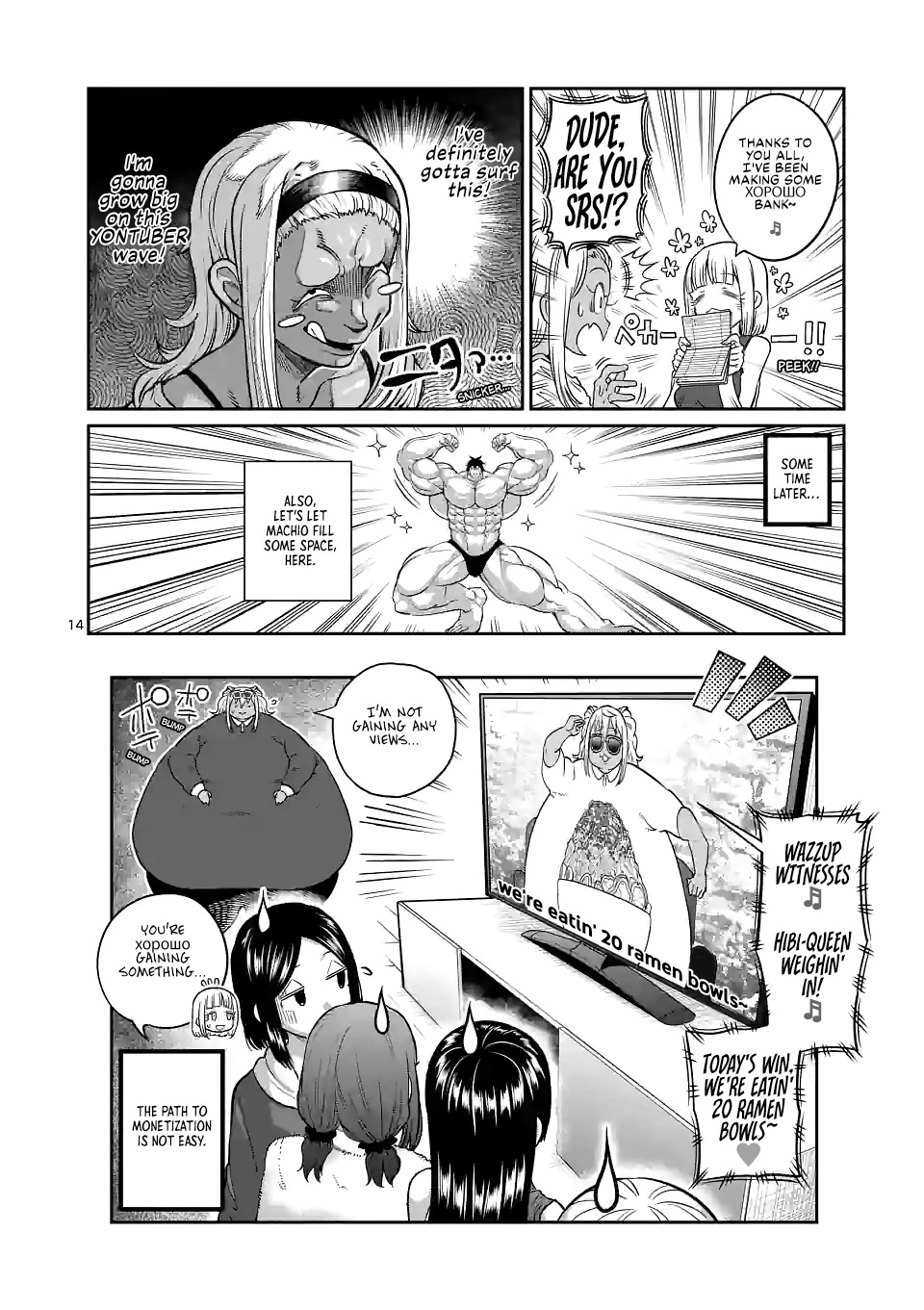 Danberu nan kiro moteru? chapter 159 page 15