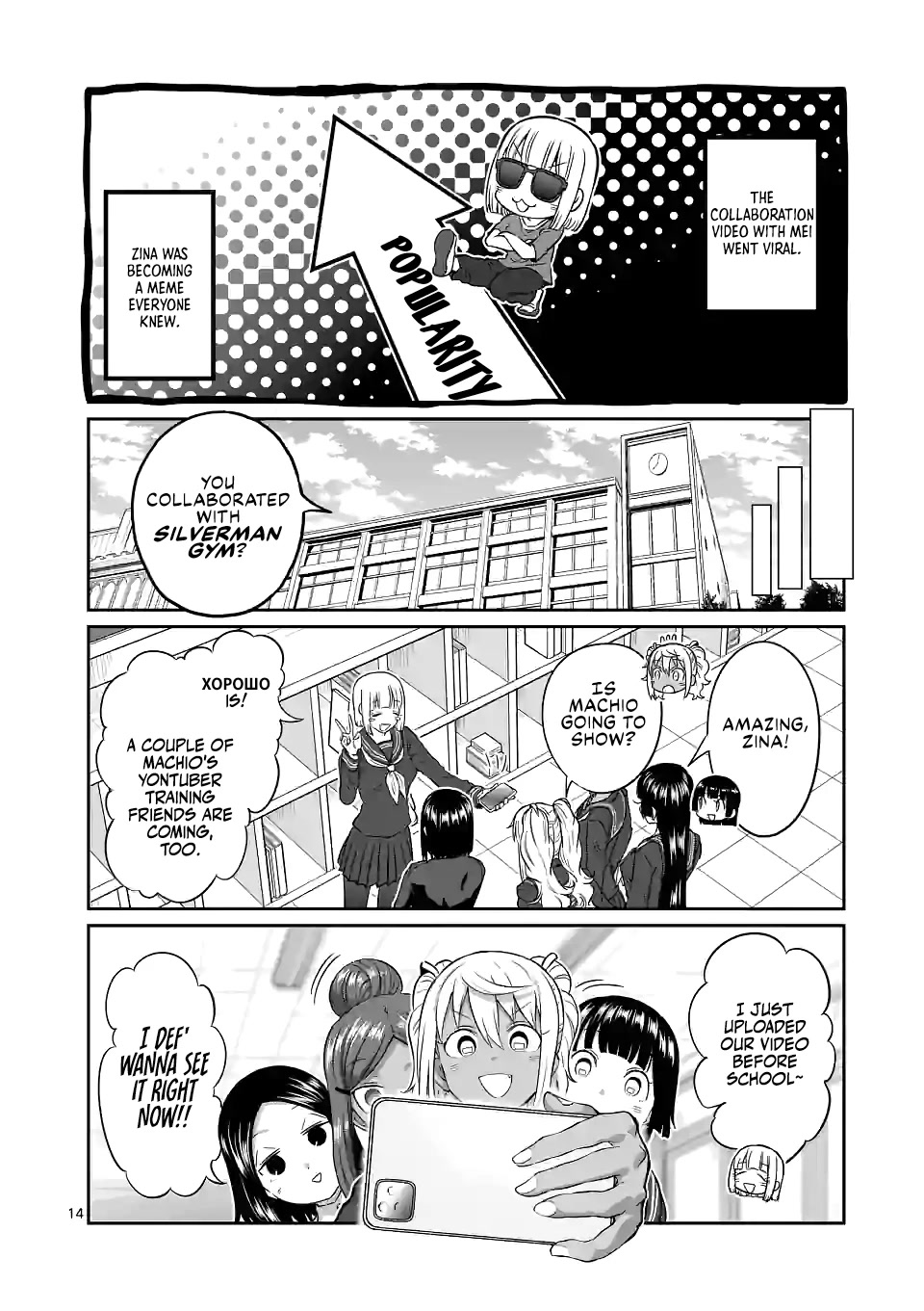 Danberu nan kiro moteru? chapter 160 page 15