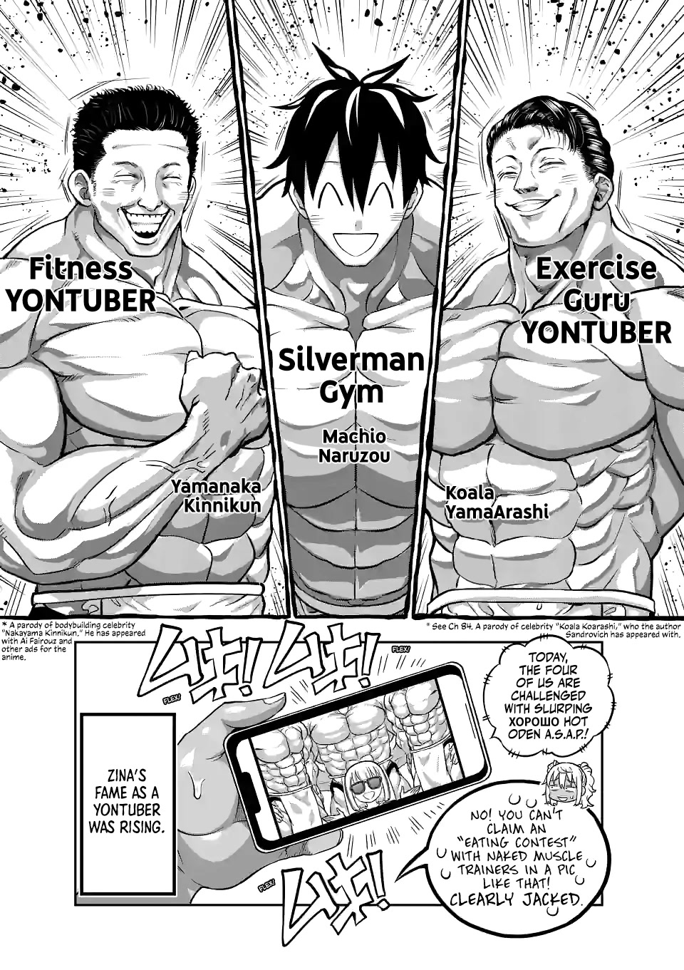 Danberu nan kiro moteru? chapter 160 page 16