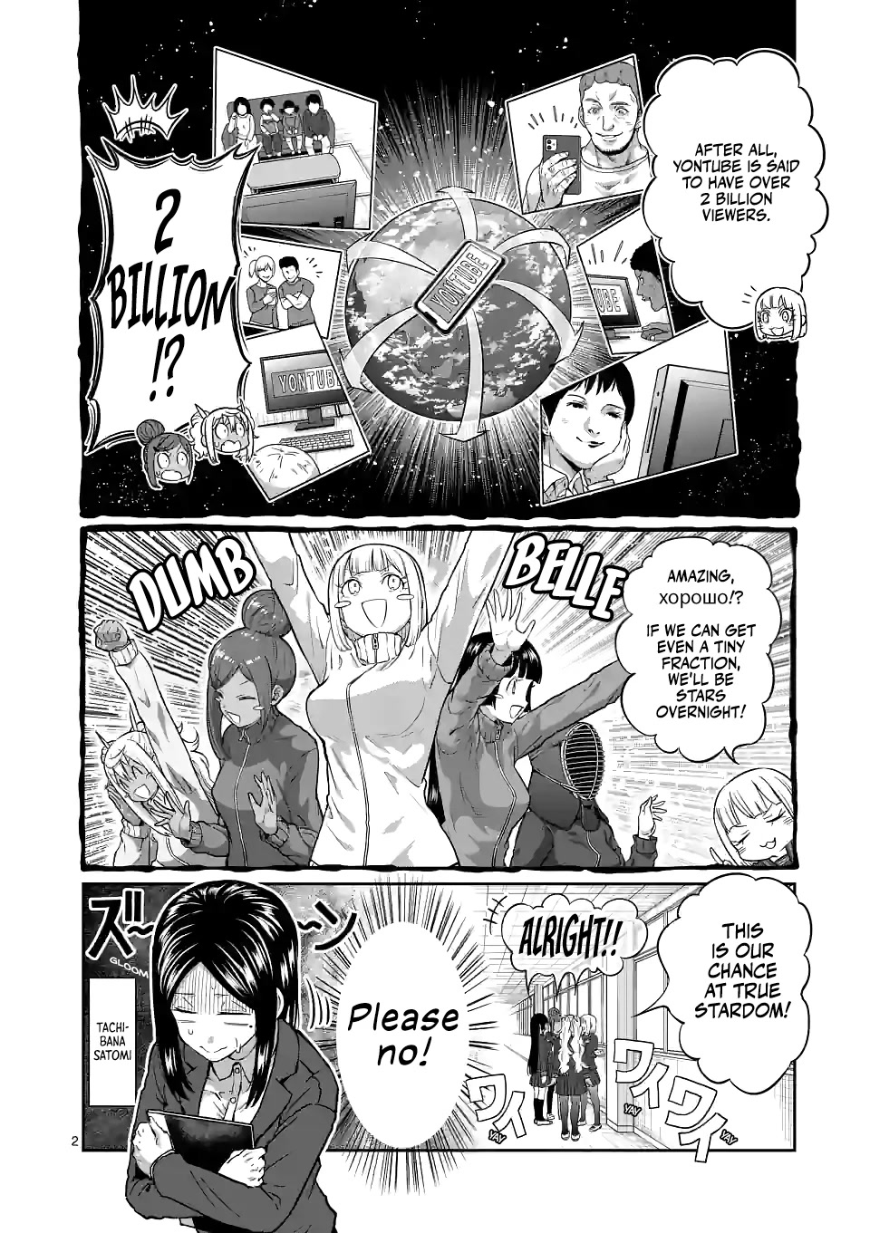 Danberu nan kiro moteru? chapter 160 page 3