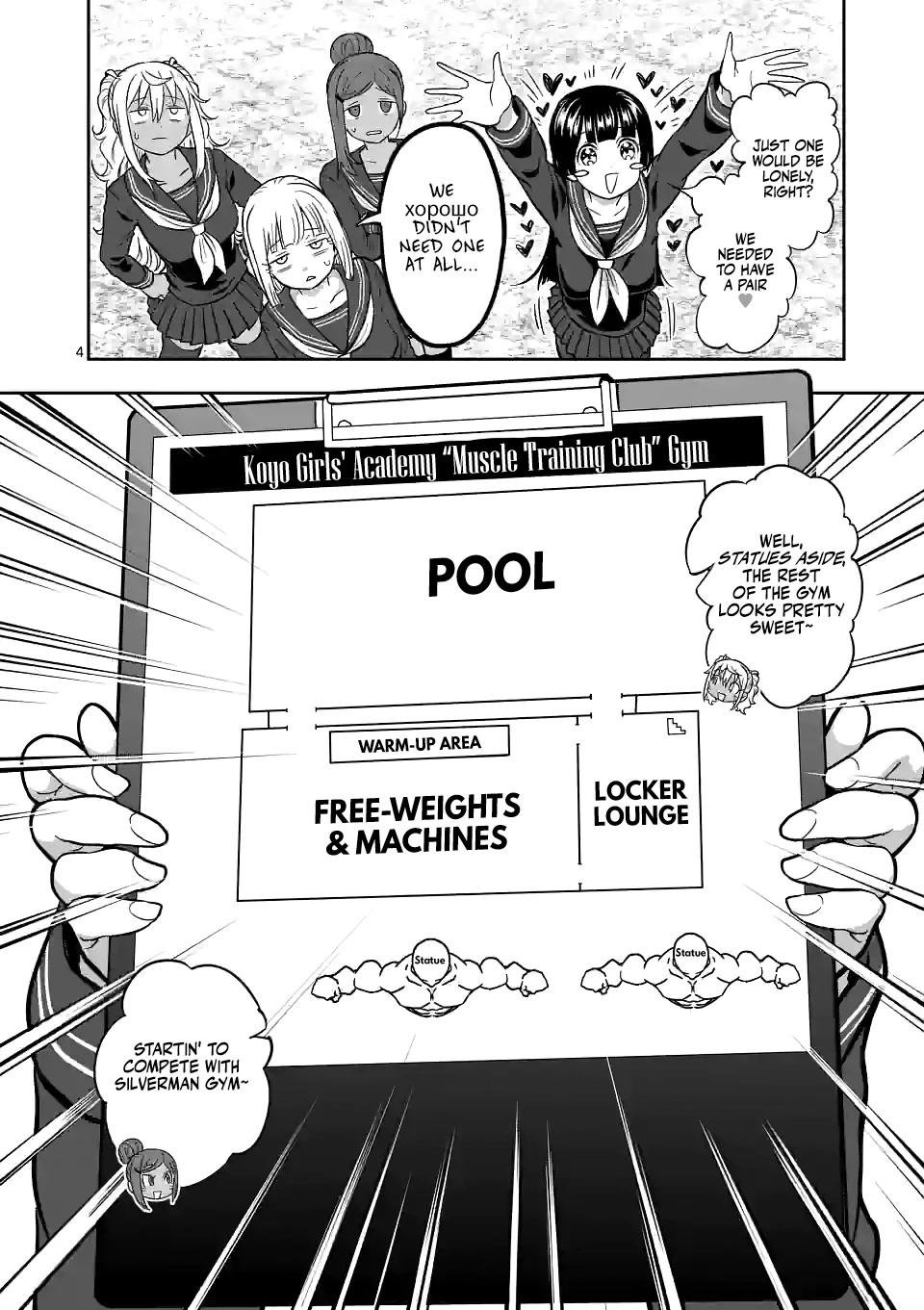 Danberu nan kiro moteru? chapter 161 page 5