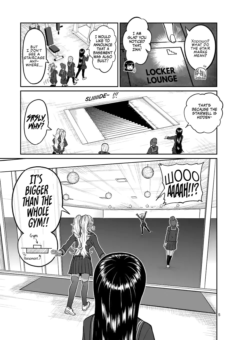 Danberu nan kiro moteru? chapter 161 page 6