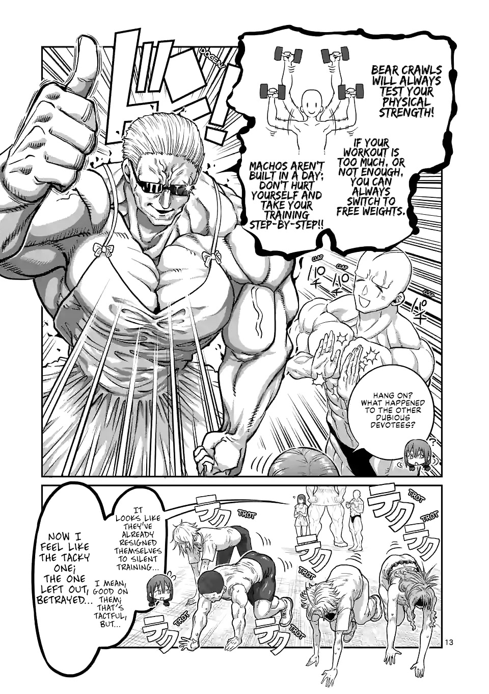 Danberu nan kiro moteru? chapter 162 page 14