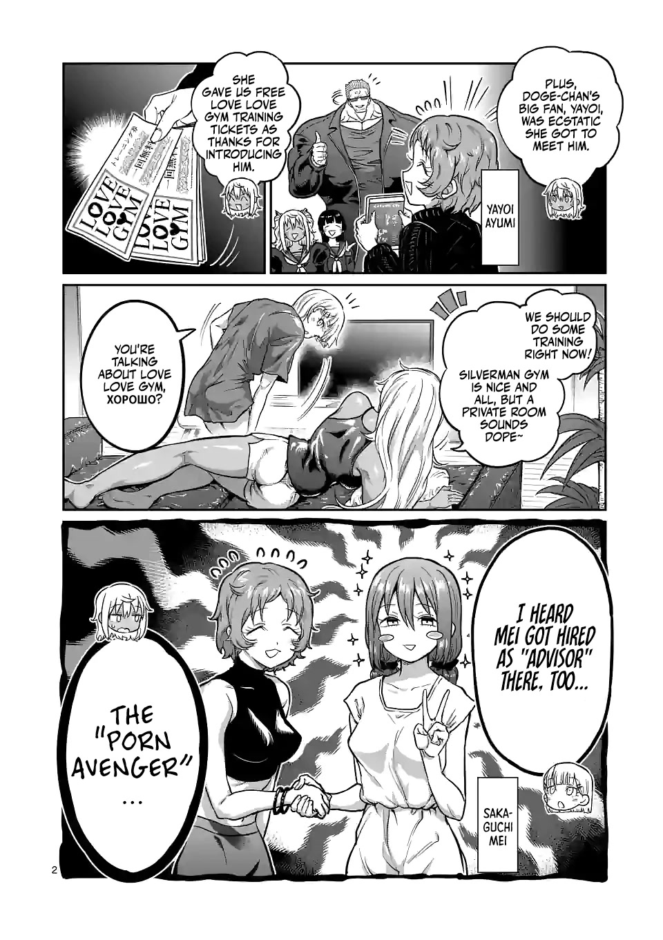 Danberu nan kiro moteru? chapter 165 page 3