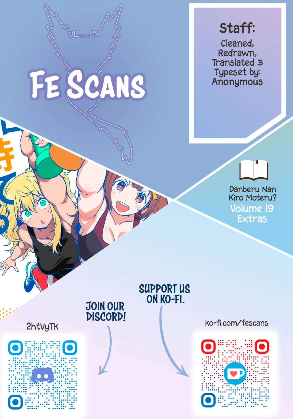 Danberu nan kiro moteru? chapter 171.5 page 1