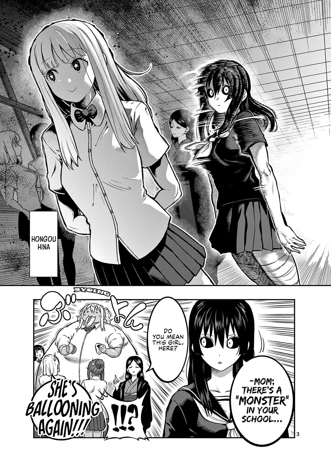 Danberu nan kiro moteru? chapter 171.5 page 5