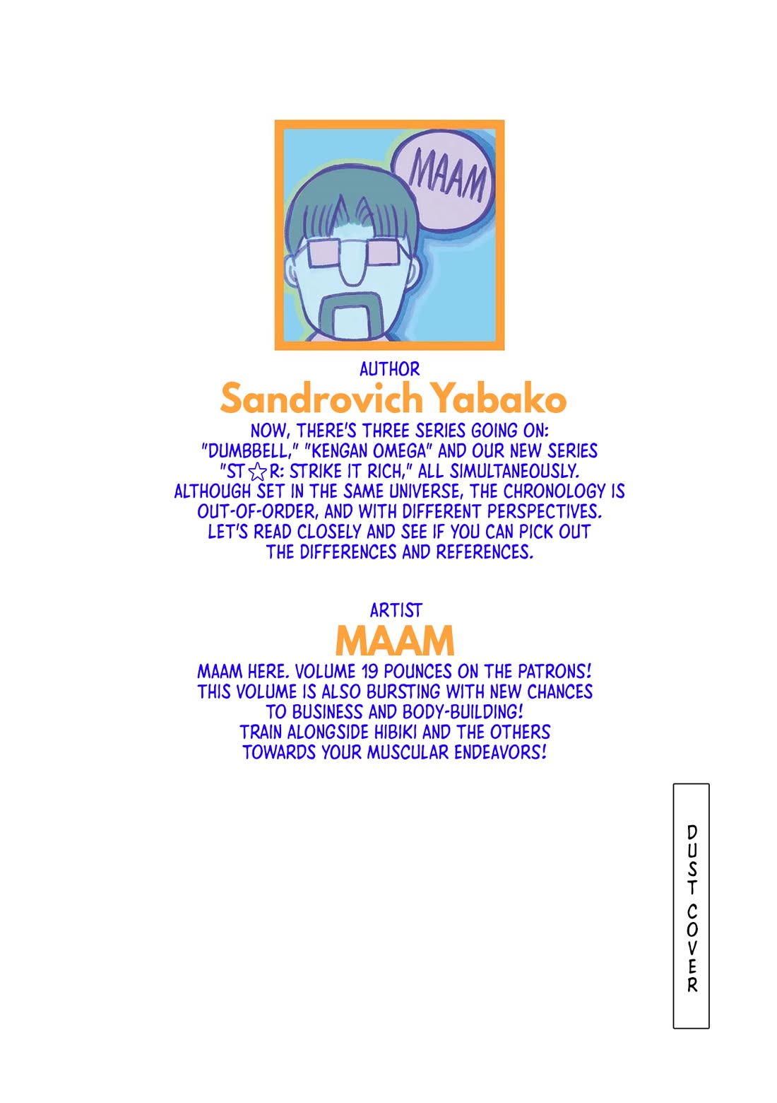 Danberu nan kiro moteru? chapter 171.5 page 6