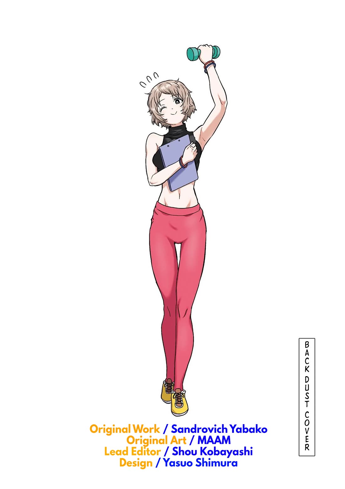 Danberu nan kiro moteru? chapter 171.5 page 7