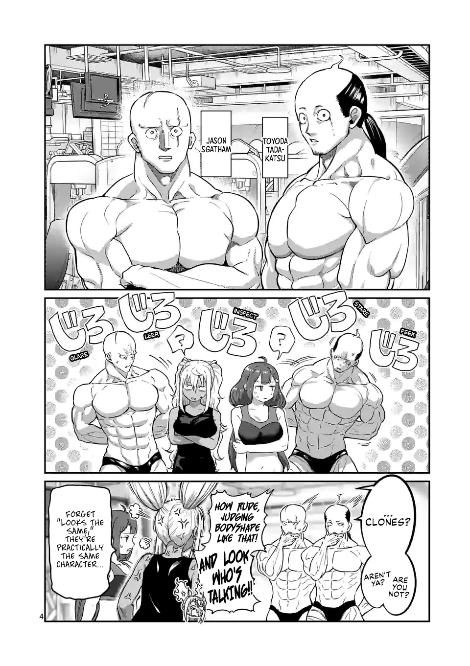 Danberu nan kiro moteru? chapter 172 page 5