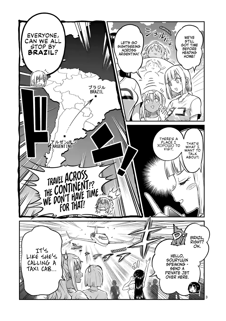 Danberu nan kiro moteru? chapter 174 page 4