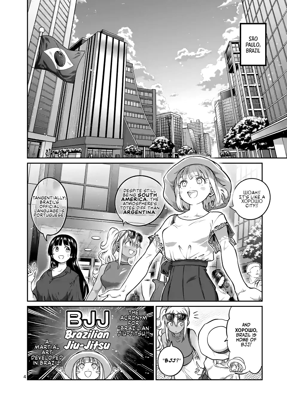 Danberu nan kiro moteru? chapter 174 page 5