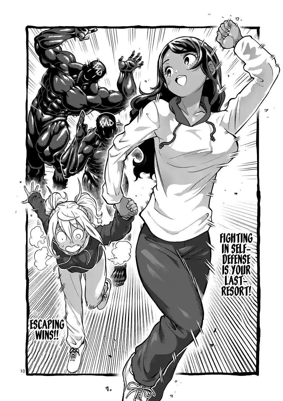 Danberu nan kiro moteru? chapter 176 page 11