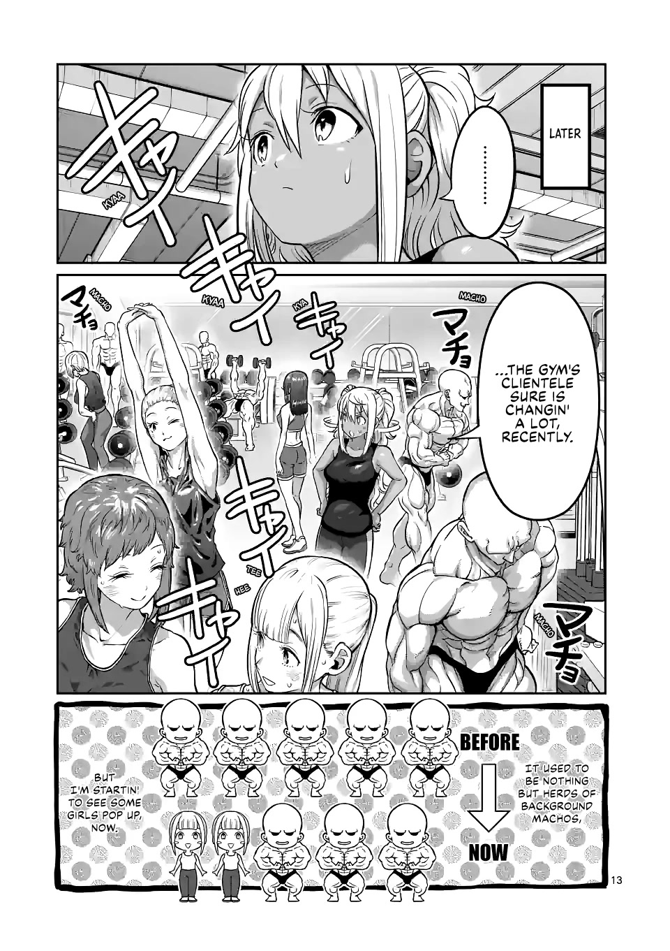 Danberu nan kiro moteru? chapter 176 page 14