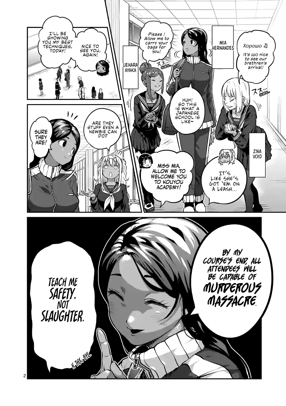 Danberu nan kiro moteru? chapter 176 page 3