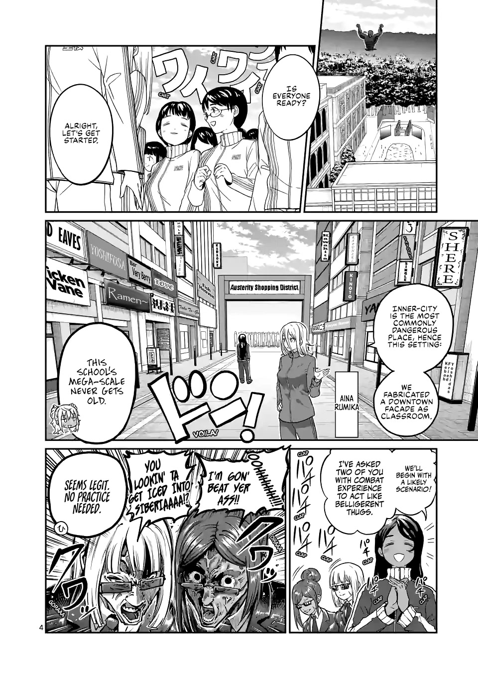 Danberu nan kiro moteru? chapter 176 page 5