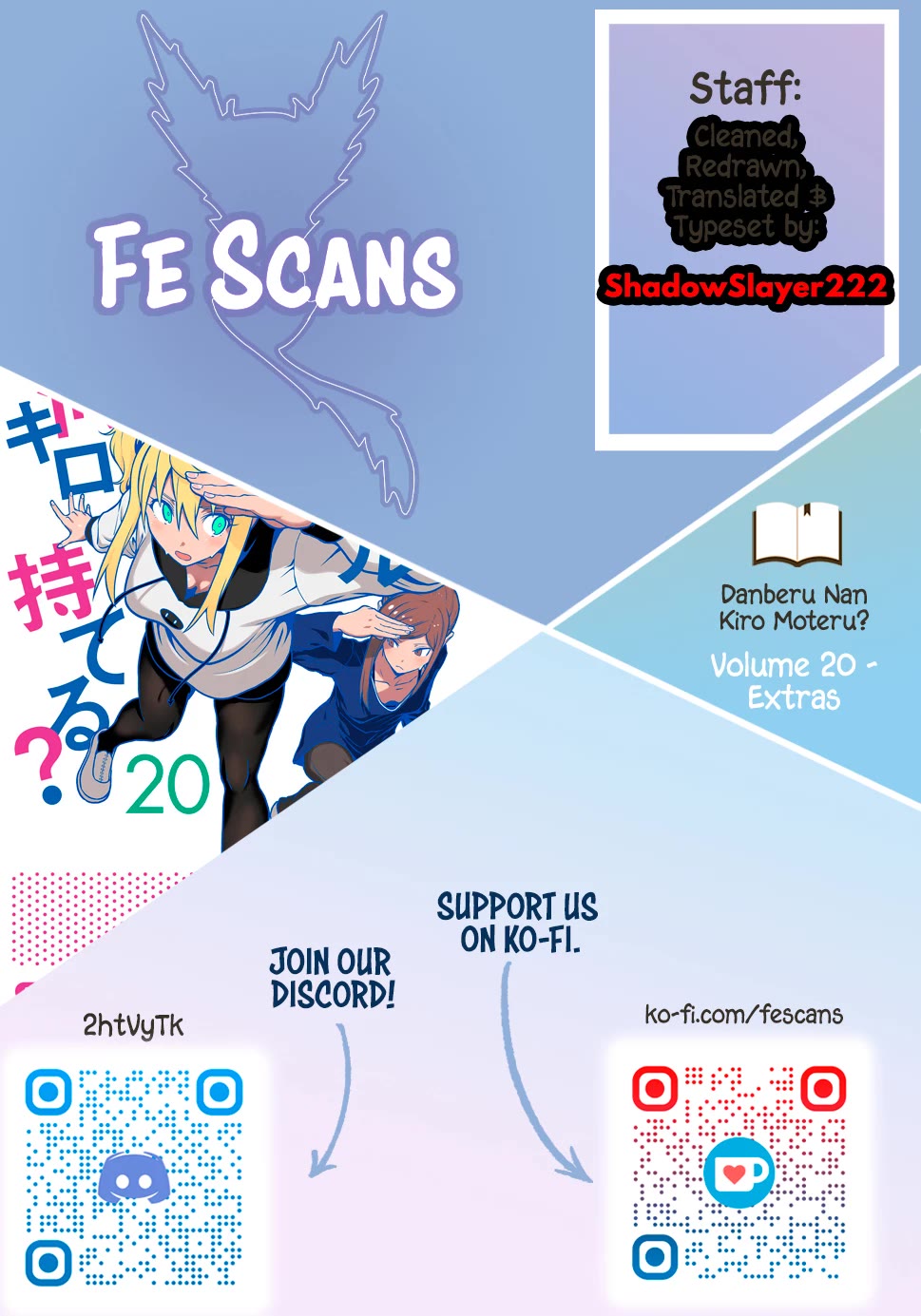 Danberu nan kiro moteru? chapter 180.5 page 1