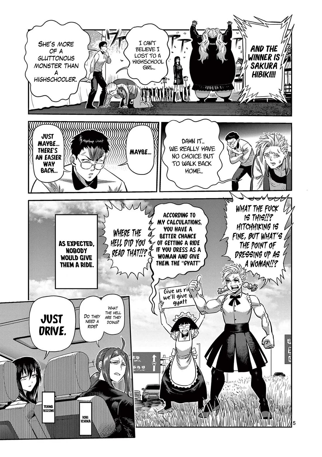 Danberu nan kiro moteru? chapter 180.5 page 11