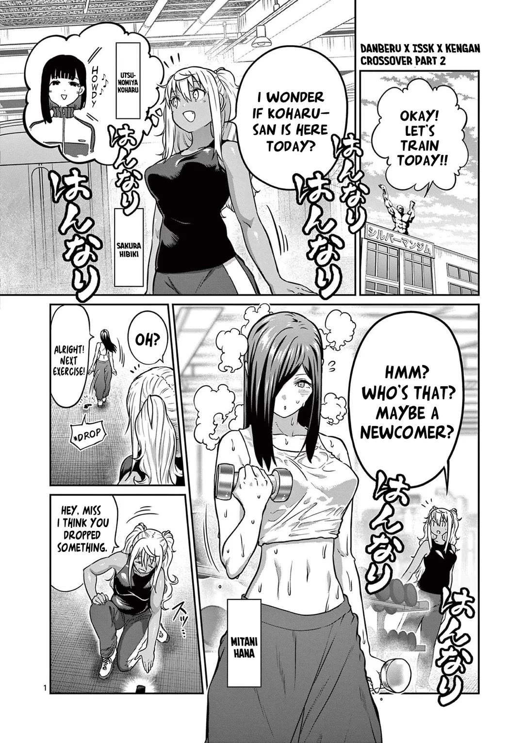 Danberu nan kiro moteru? chapter 180.5 page 3