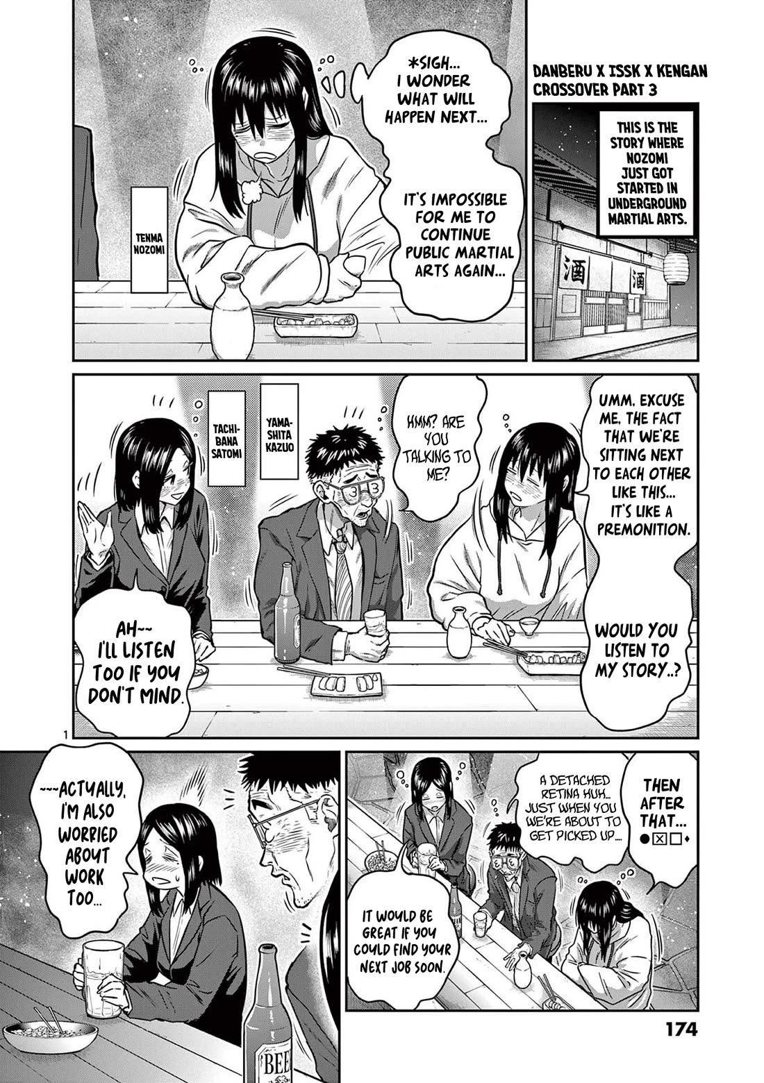 Danberu nan kiro moteru? chapter 180.5 page 5