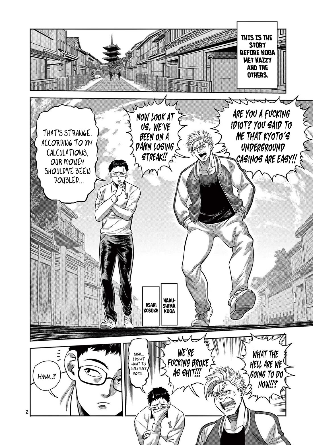 Danberu nan kiro moteru? chapter 180.5 page 8