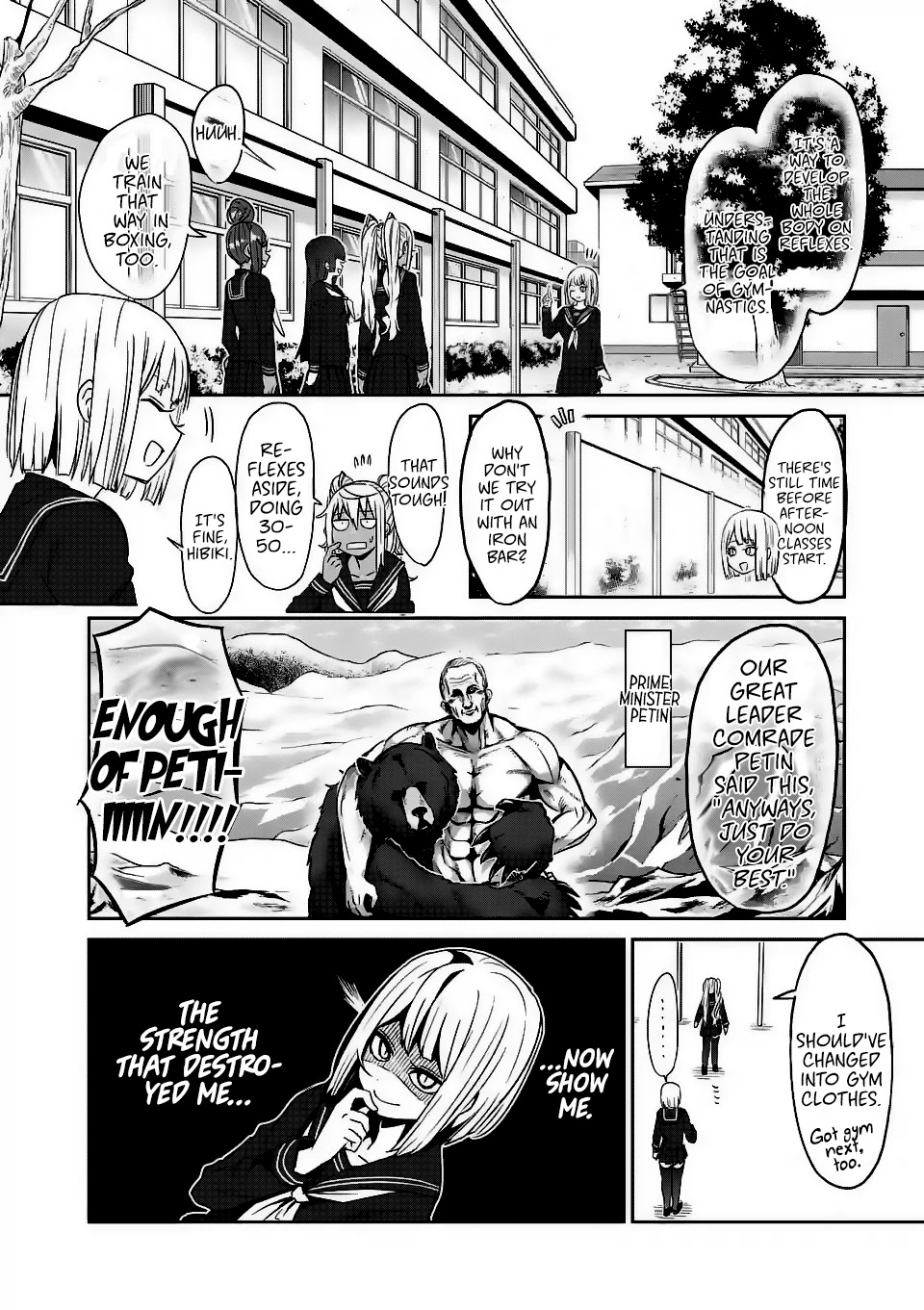 Danberu nan kiro moteru? chapter 19 page 12