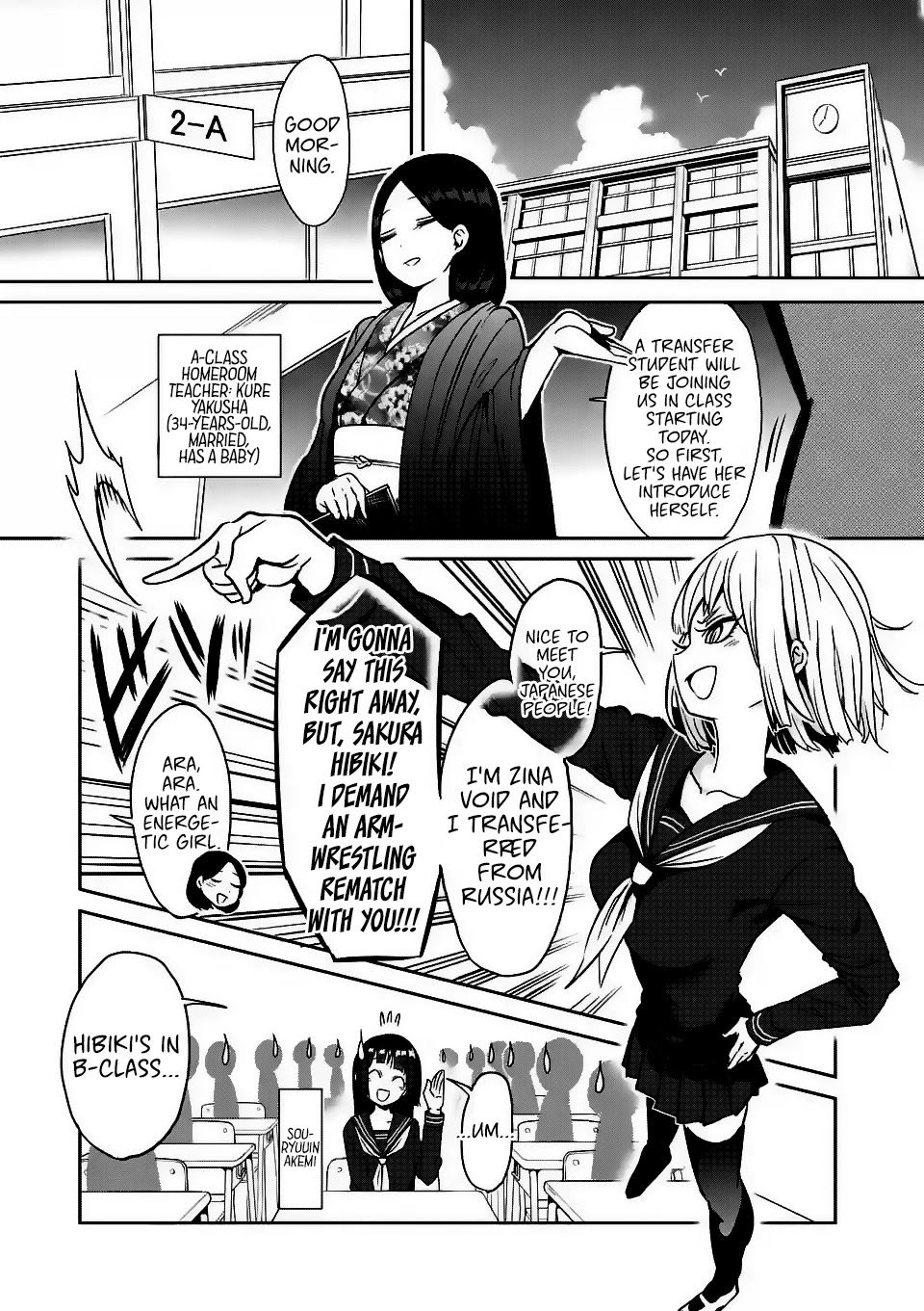 Danberu nan kiro moteru? chapter 19 page 3
