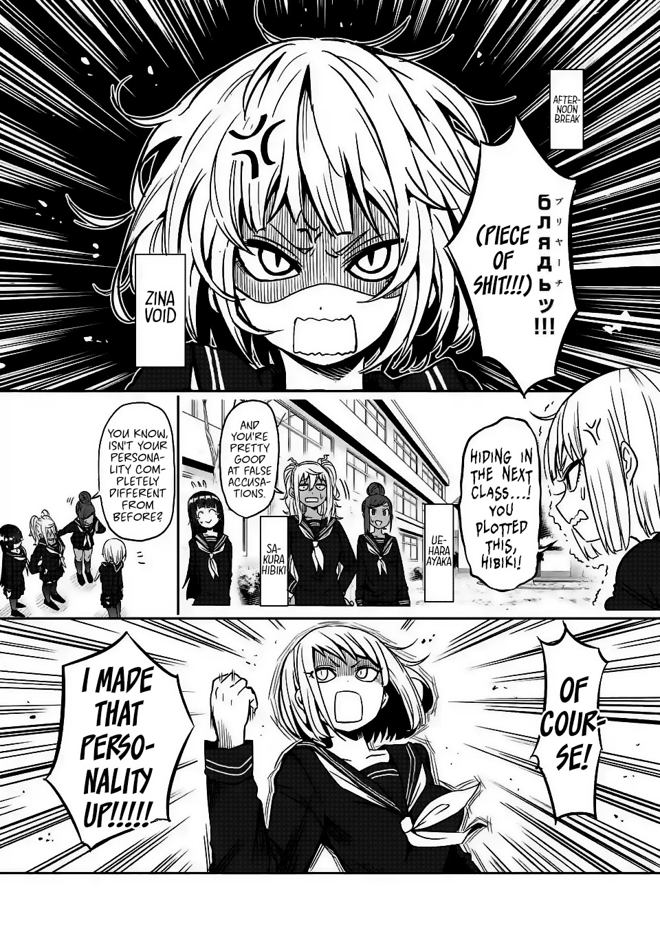 Danberu nan kiro moteru? chapter 19 page 5