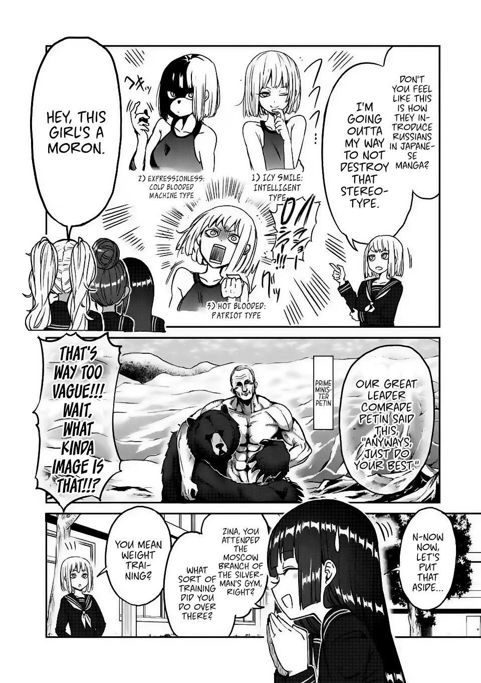 Danberu nan kiro moteru? chapter 19 page 6