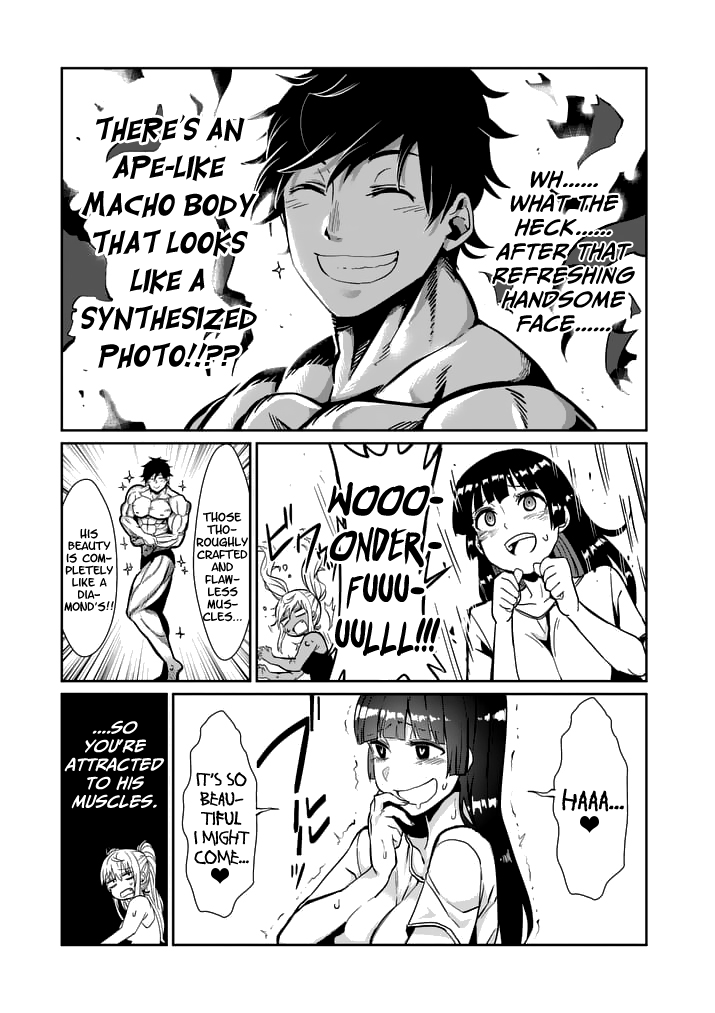 Danberu nan kiro moteru? chapter 2 page 17