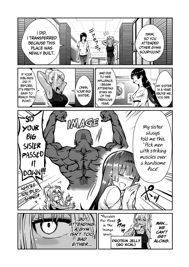 Danberu nan kiro moteru? chapter 2 page 6