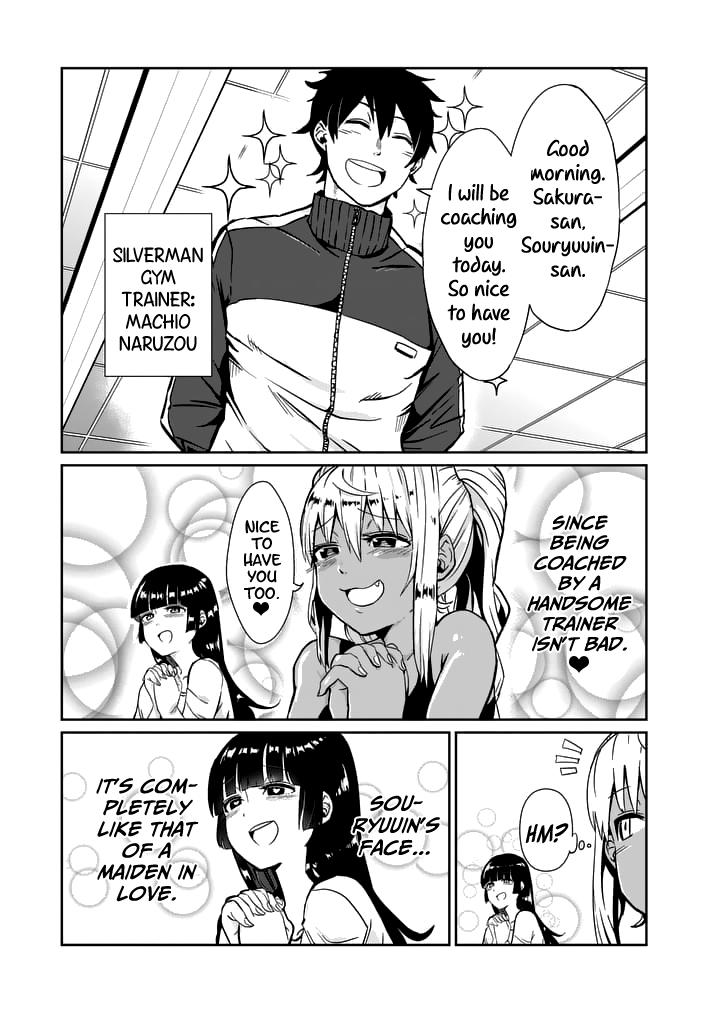 Danberu nan kiro moteru? chapter 2 page 7