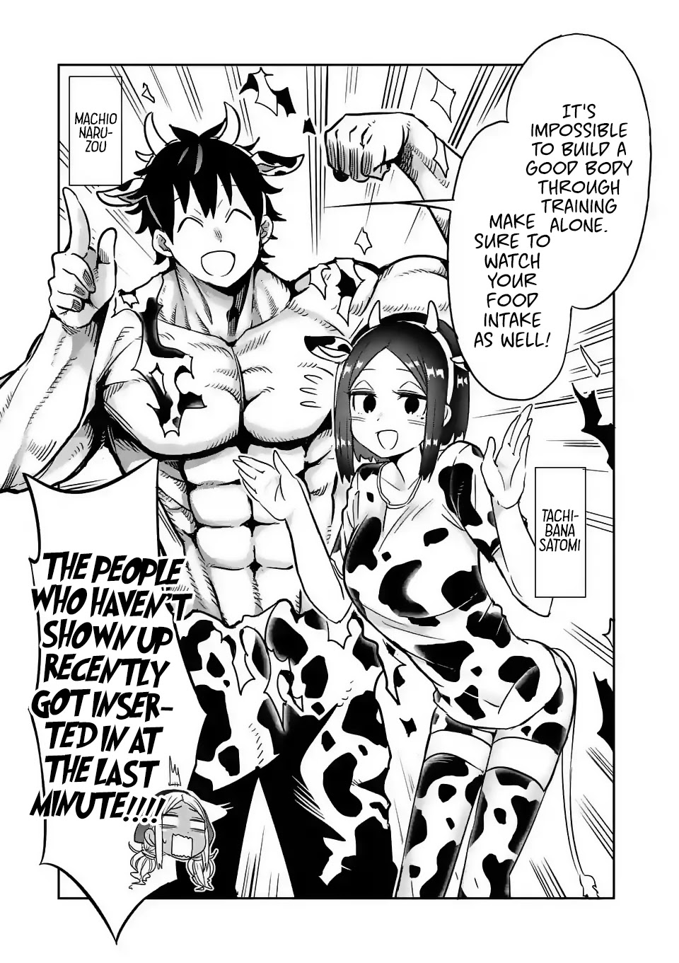 Danberu nan kiro moteru? chapter 20 page 11