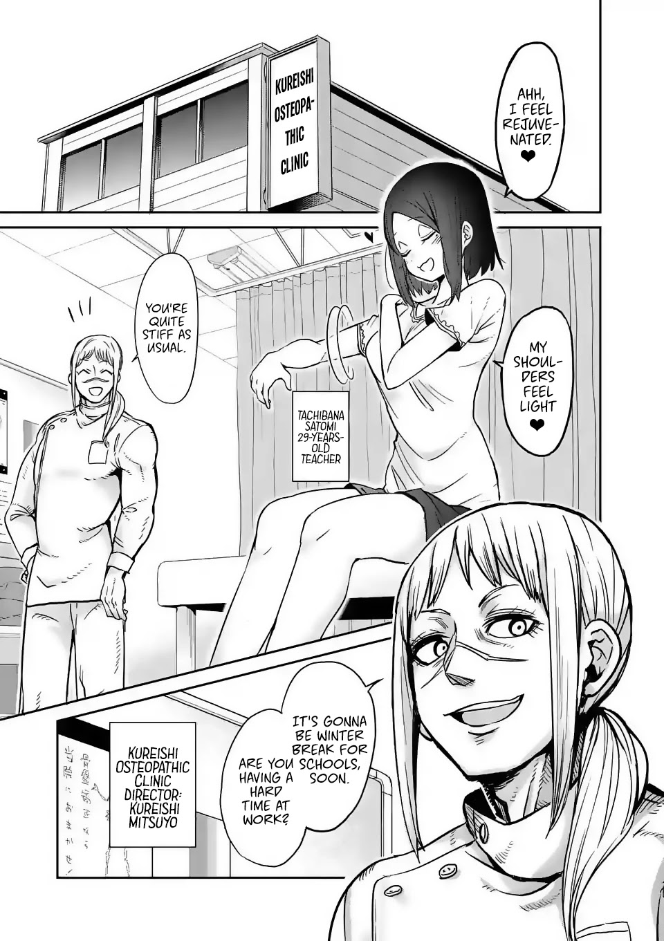 Danberu nan kiro moteru? chapter 21 page 5