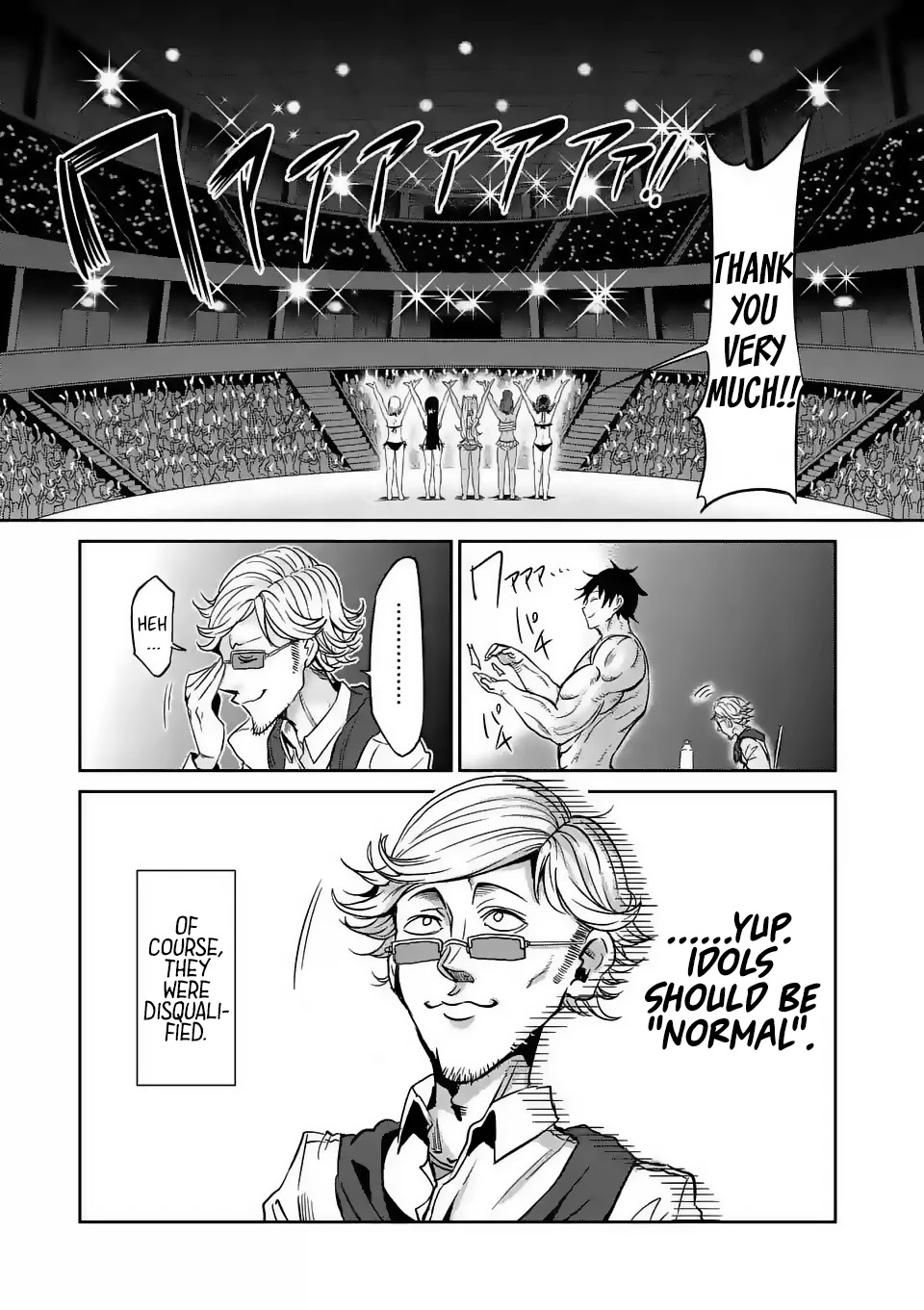 Danberu nan kiro moteru? chapter 23 page 19