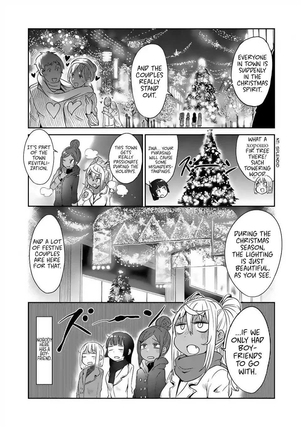 Danberu nan kiro moteru? chapter 24 page 4