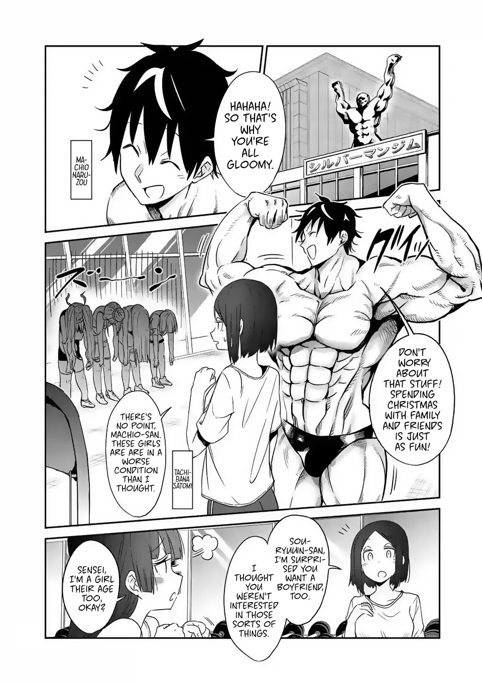 Danberu nan kiro moteru? chapter 24 page 6