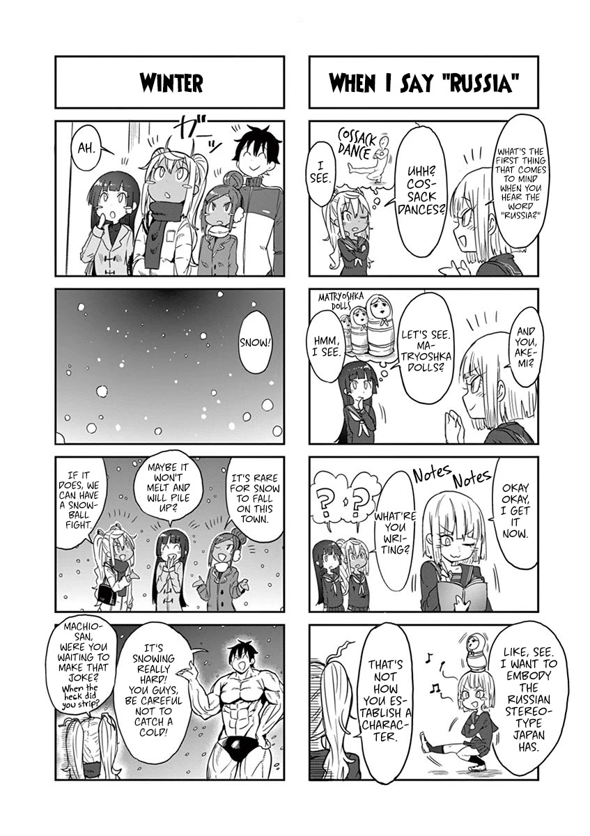 Danberu nan kiro moteru? chapter 25 page 25