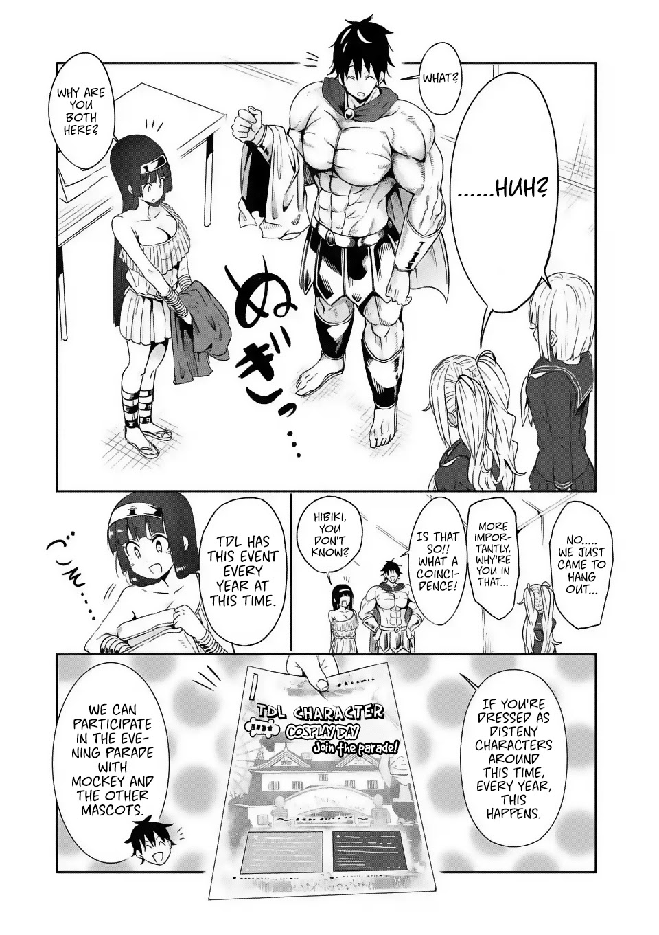 Danberu nan kiro moteru? chapter 26 page 10