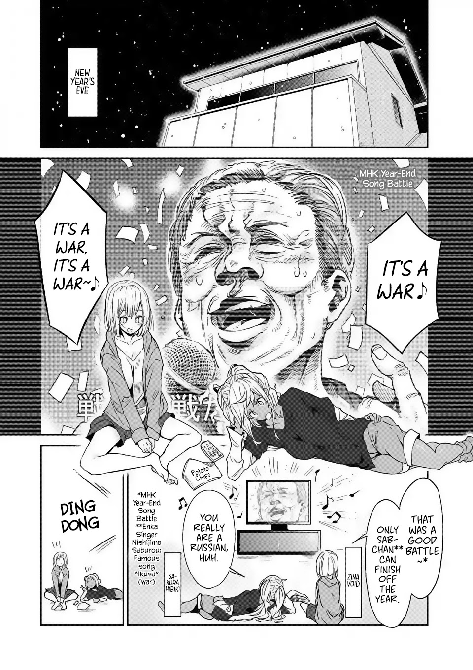 Danberu nan kiro moteru? chapter 27 page 2