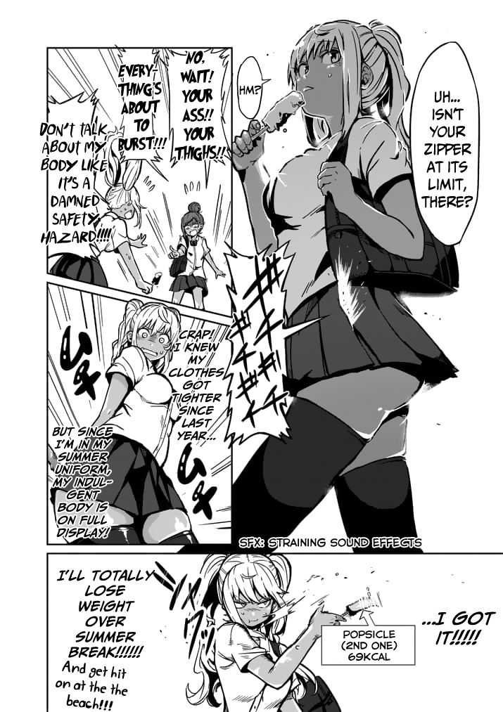 Danberu nan kiro moteru? chapter 3 page 4