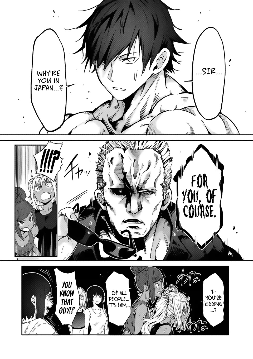 Danberu nan kiro moteru? chapter 32 page 14