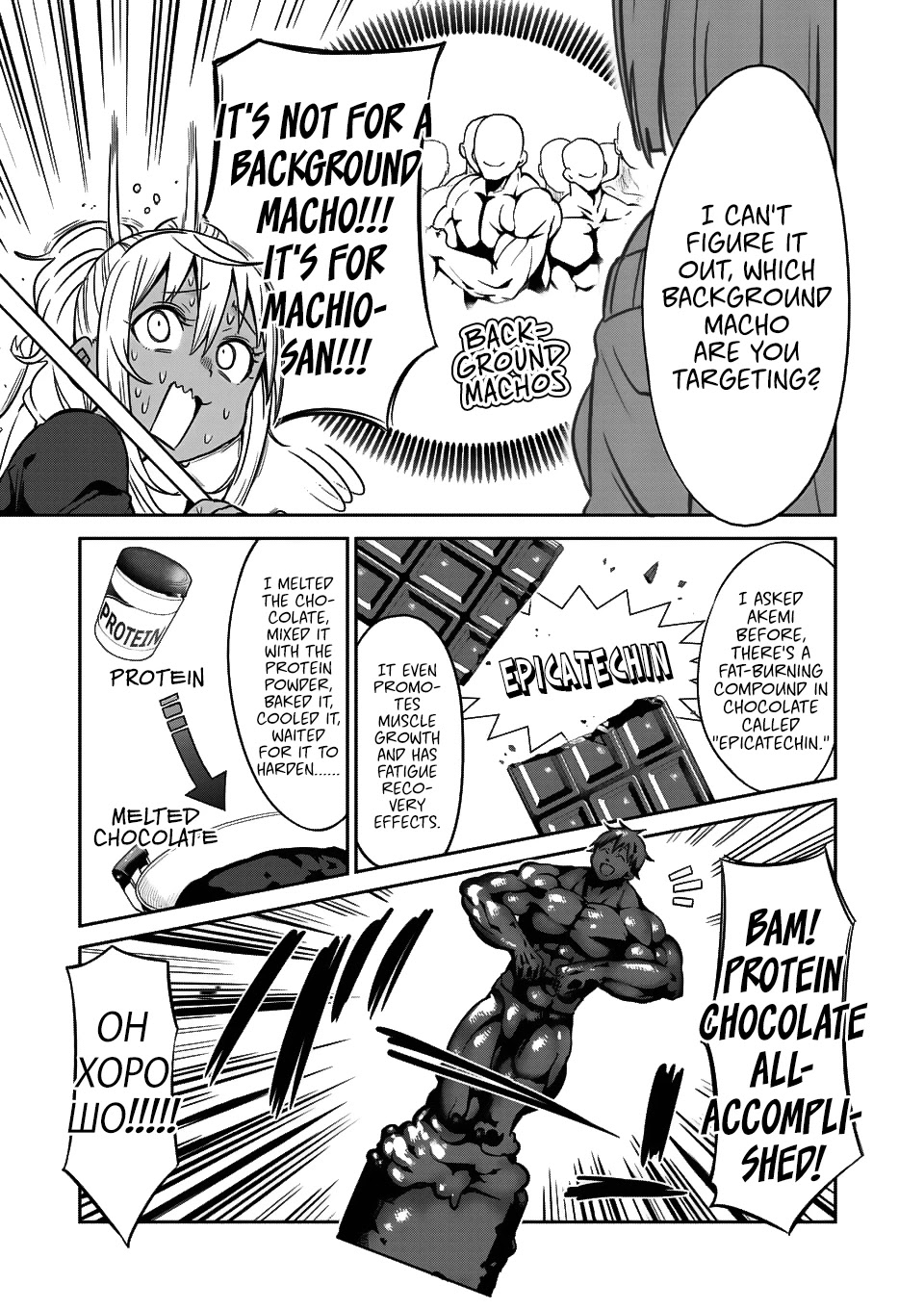 Danberu nan kiro moteru? chapter 37 page 14