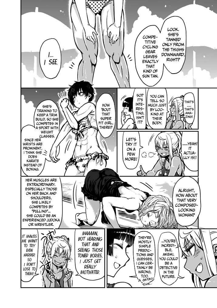 Danberu nan kiro moteru? chapter 4 page 8