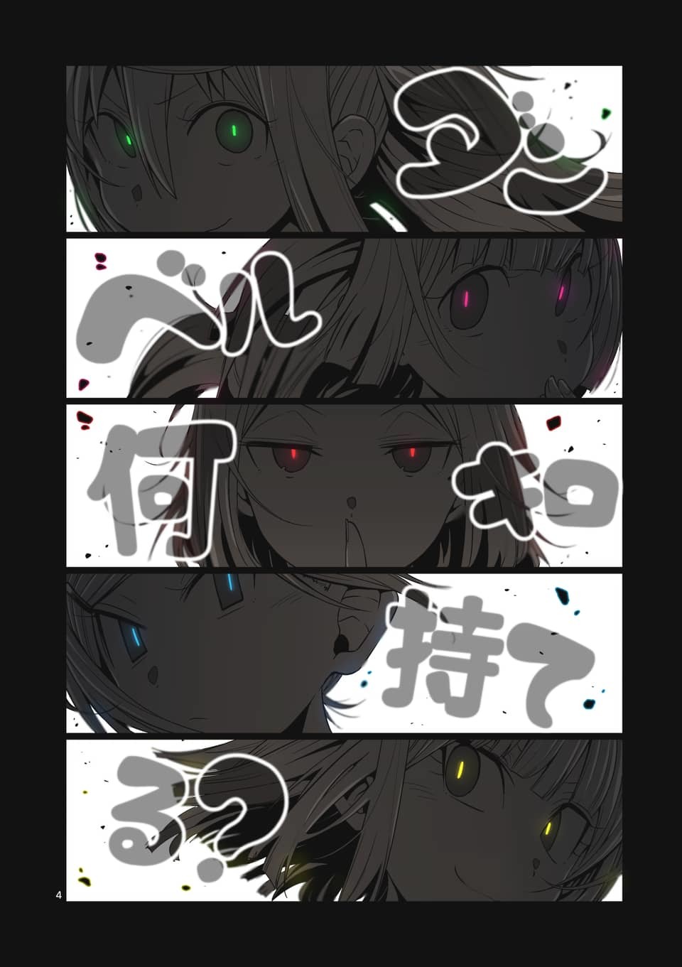 Danberu nan kiro moteru? chapter 44 page 5