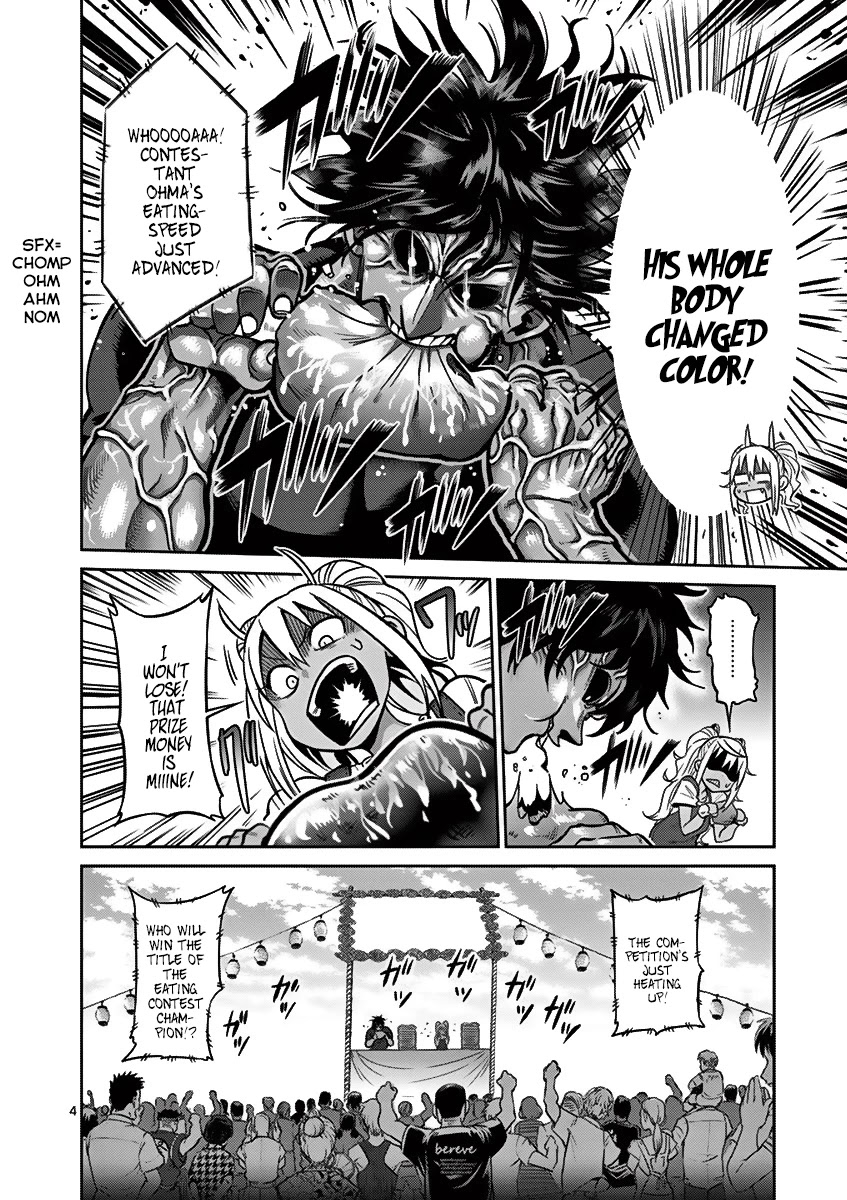 Danberu nan kiro moteru? chapter 47.5 page 5