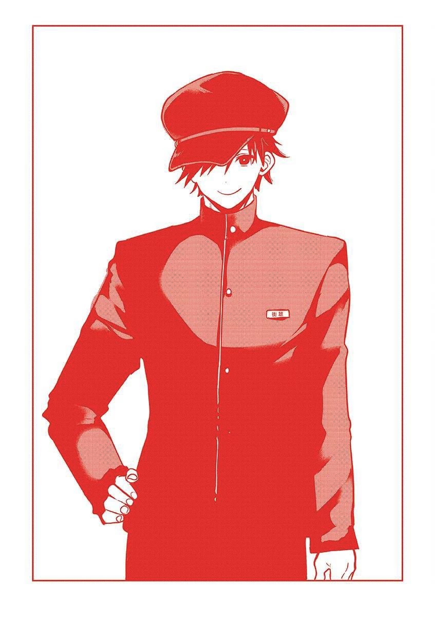 Danberu nan kiro moteru? chapter 47.6 page 11